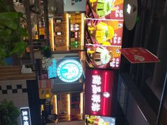 -蛙一刀·麻椒鱼火锅(金仙桥店)