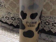 -沪上阿姨·精选茶饮(天河城店)