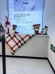 -哈妮皮肤管理中心