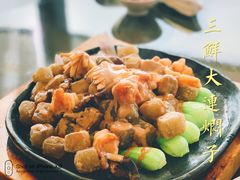 大连海鲜焖子-大连君悦酒店·星海湾壹号Dalian·Dalian(星海广场店)