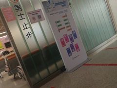 -北京电力医院