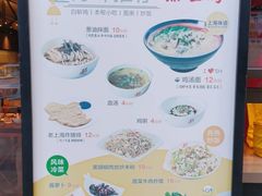 -泰煌鸡·上海白斩鸡·鸡汤面(鹤庆店)
