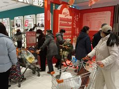 -丽达购物中心(崂山店)