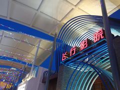 -三亚海昌梦幻海洋不夜城