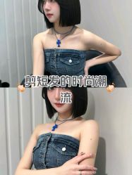 -Sying杉影日式烫染專門店