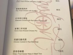 菜单-喜粤8号(南京东路店)