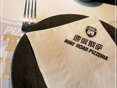 -速度披萨(蓝色港湾店)