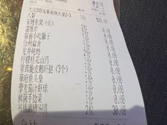 -華府(凯德晶萃店)