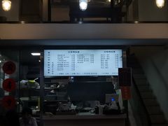 -老顺兴干拌面(雨花亭店)