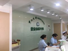 -悦检(中山大学孙逸仙纪念医院体检中心)