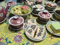 -宫事颐庭·老佛爷贵寿下午茶(颐和园店)