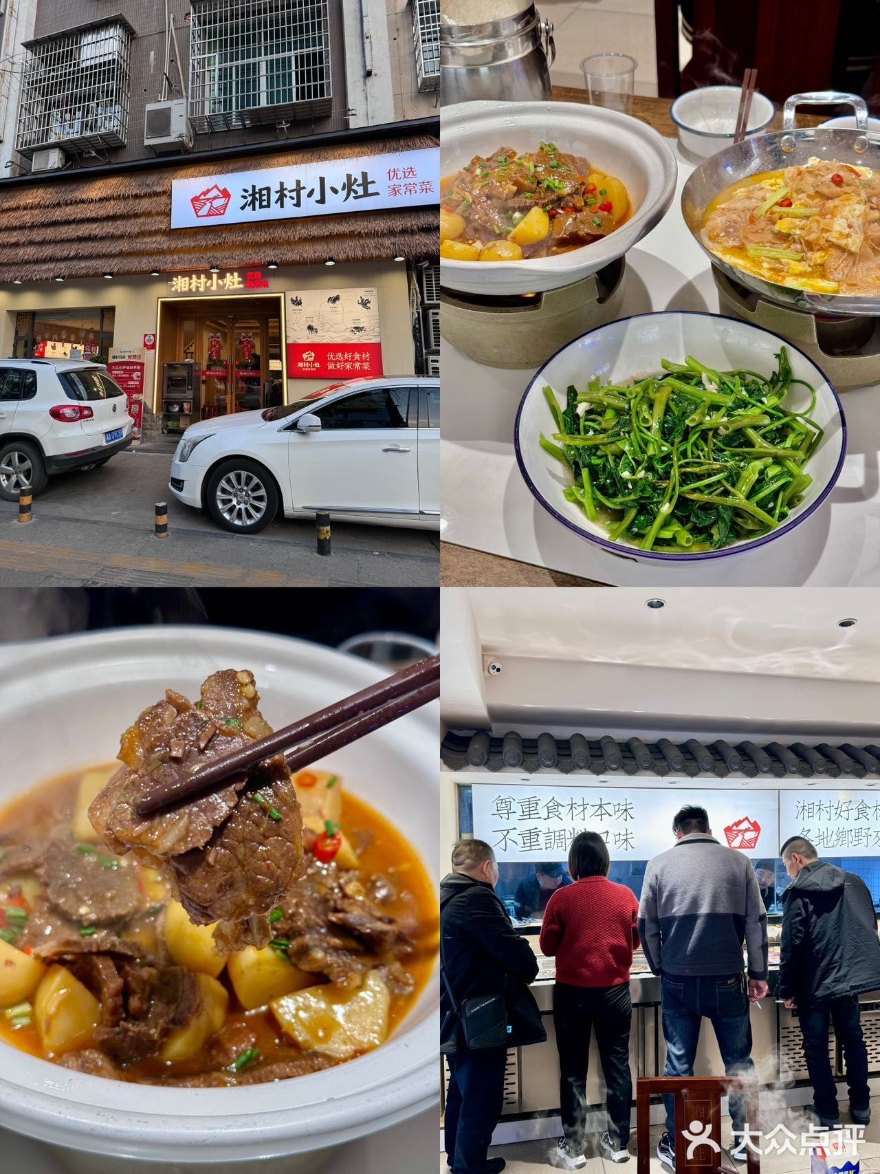 不愧是长沙本地伢子都爱吃的宝藏店…