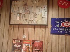 -MIKOMIKO和牛烧肉专门店(南门店)