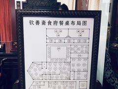 -钦善斋(武侯祠店)