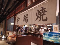 -yokocho上横町·日本食街(深业上城店)
