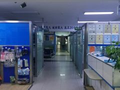 -宠颐生中康贝怡动物医院