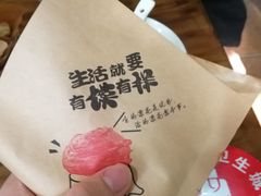 -豆相识•九九豆腐脑(牛咡桥店)