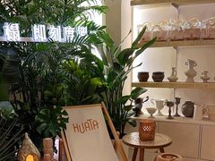 -HUATA 'Holiday Plan 花榻