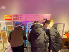 -老街称盘麻辣烫(东营万达金街店)
