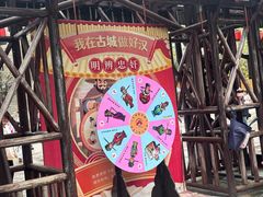 -水浒好汉城