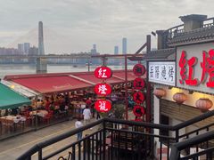 -湘江大码头·龙虾馆(渔人码头一店)