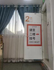 -安和美容·皮肤管理中心