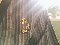 -正清和·推拿养生(第五郡店)