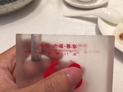 -海都六福酒家(世博广场店)