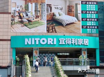 Jill家居好店｜日本NITORI 宜得利家居探店