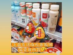 -万达广场(泰安泰山店)