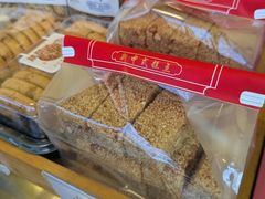 -矮子馅饼(大成路店)