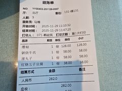 -清真吐鲁番餐厅(牛街店)