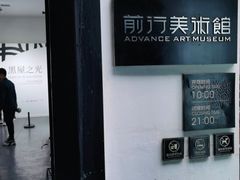 -太平老街-前行美术馆