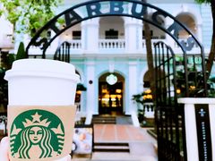 -星巴克臻选(广州沙面店)