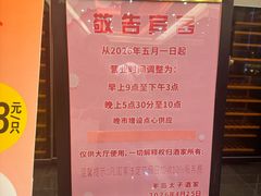 -半岛太子酒家(海港城店)