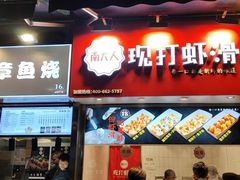 -八一好吃街·高品美食广场