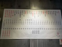 菜单-本炙炭烤·蒲烧活鳗料理店(金沙洲店)