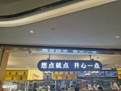 -蔡澜点心·粤菜(西单大悦城店)