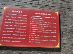 -十渡东湖港风景区