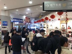 -世纪联华(杭州新塘路店)