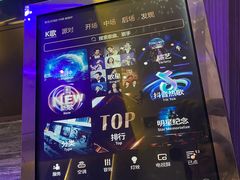 -堂会·KTV·自助餐·团建聚会(天河店)