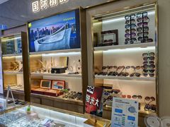 -大光明眼镜(锦华路旗舰店)