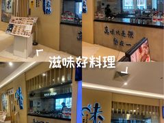 -味太助·银饭食堂(中华城店)