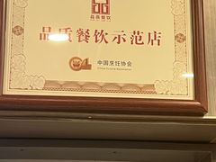 -鑫巴蜀小镇 · 水煮鱼专研店(玉桥店)