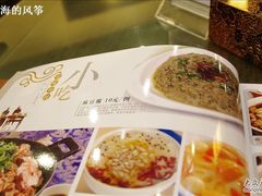 菜单-北平食府·北京烤鸭(北京西站六里桥店)