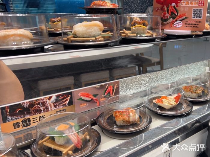 争鲜回转寿司(朝北大悦城店)图片