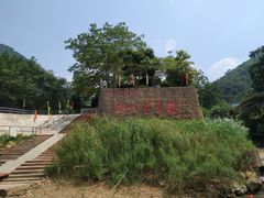 景点-紫云谷景区