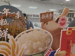 -吉野家(回龙观同成街店)