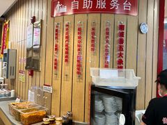 -南城香(北京南站店)