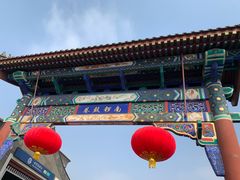 -南锣鼓巷